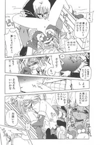 [Kairin Kichiku] Nijiiro Shoujo Gakuen