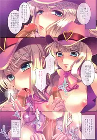 (C82) [slice slime (108 Gou)] slice slime works 2 - Full Color Bon Soushuuhen 2009-2011 (Various)