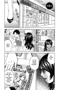[Hidemaru] Life with Married Women Just Like a Manga 3 - Ch. 1-7 [English] {Tadanohito}