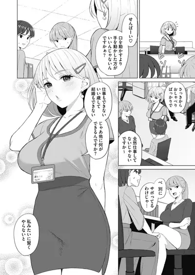 COMIC HOTMILK 2021-10