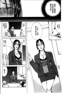 [Nyanko Fujinsama] Hakudaku Mama Shibori ~Boku no Seishi de Jusei Shite~ [Chinese]