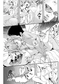 COMIC Kairakuten 2017-11 [Digital]