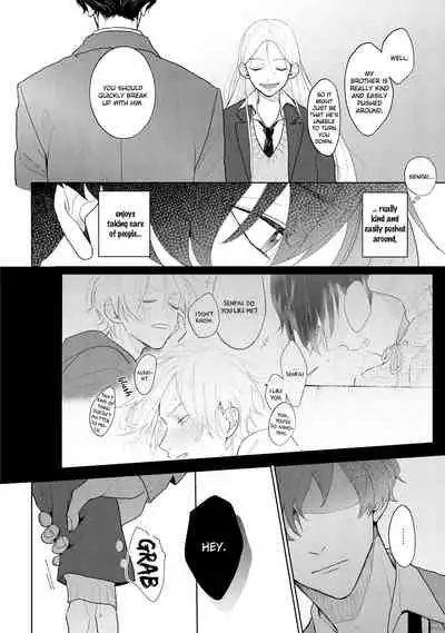 Amai Koe wa Saidai Volume de | With a Sweet Voice, in the Loudest Volume 1-3