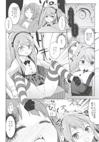 [Kaname (Siina Yuuki)] Shimada-ryuu High! Ace Senshadou Soushuuhen (Girls und Panzer) [Digital]