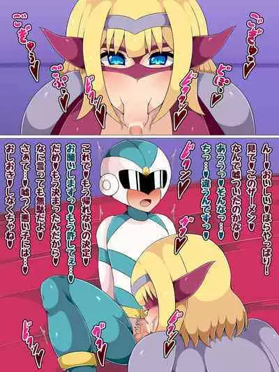 The story of a hero-kun who is caught by the enemy's older sister executive and loses his sexual desire and falls evil