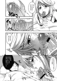 COMIC Megastore 2010-08