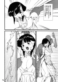 (C66) [GEBOKUDOU (various)] Futari wa Shiru Cure (various)