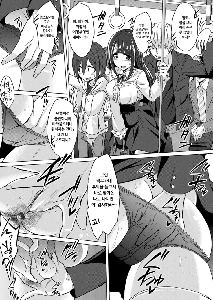 Namahame daisuki na seiso bitch Ojou-sama ga doutei kareshi no tonari de uwaki sex