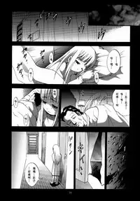 [STUDIO BIG-X (Arino Hiroshi)] ALICE Gekan [Chinese] [随缘汉化] [Digital]