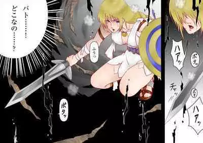 Tatakau! Hitozuma Seikenshi Sophie