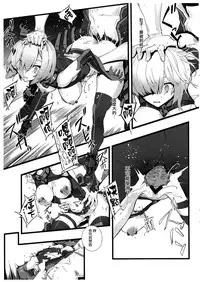 (C94) [Kenja Time (Zutta)] Bad End Catharsis Vol. 10 (Fate/Grand Order) [Chinese] [有毒気漢化組]