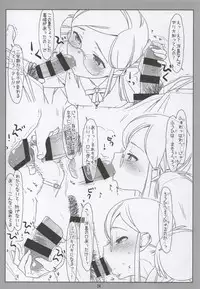 (C93) [bolze. (rit.)] Chou Fuuki Iin no Mizugi ga Erokatta no de Tsukutta Hon (THE IDOLM@STER CINDERELLA GIRLS)