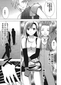 [Crimson Comics (Carmine)] Tifa Hard (Final Fantasy VII)