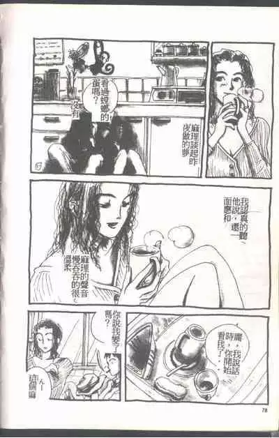 Mrs. Collection Vol. 1