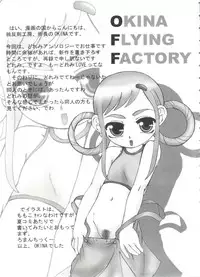 [Anthology] Chobi Hina Alpha 1 (Various)