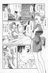 (Anthology) Asian Jam First