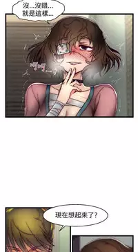 啪啪啪调教所第2季 [中国翻訳]