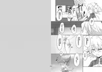 [Soratomoe (John)] Girls Toy Roid (Yu-Gi-Oh! GX) [Chinese] [紅漢化] [Digital]