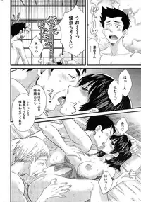 Action Pizazz 2015-02