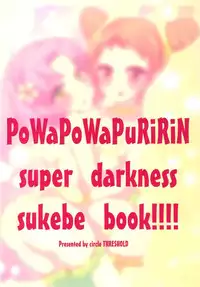 (Geinoujin wa Card ga Inochi! 8) [threshold (Various)] Houkago Koi no Deru (Aikatsu!)