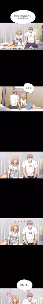 The secret of Clam Island Ch.0-13