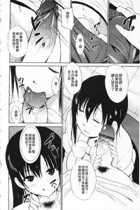 [Chiba Tetsutarou] Jokyoushi Jigokuhen [Chinese]