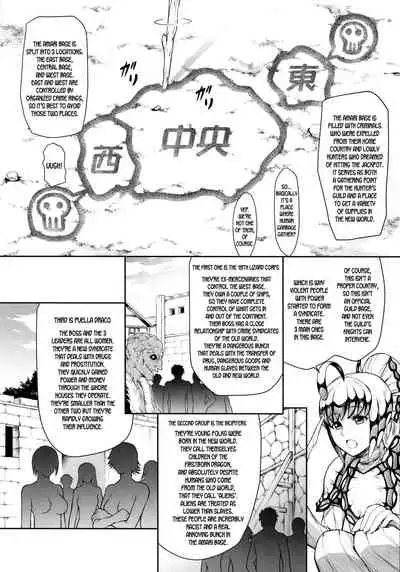 Solo Hunter no Seitai WORLD 3