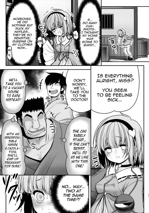 Ecchi na Kokoro no Koe ni Satori no Karada ha Sakaraenai!ver1.1 {Mant}