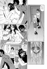 ANGEL Club 2006-05