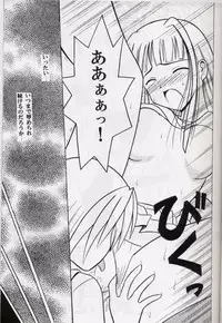 [Crimson (Carmine)] Kasshoku no Mujaki na Kusari 2 (Love Hina)