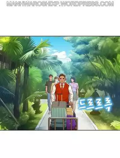 What do you Take me For? Ch.158/?