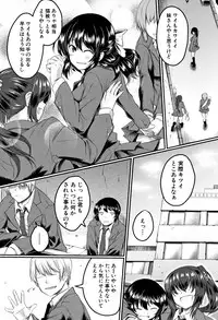 [Hirano Kawajuu] Zetsubou Shoujogun