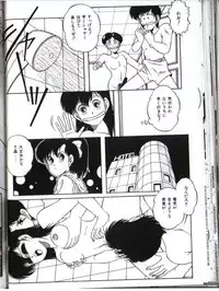 Little Android (Japanese)