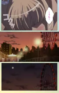 [INU] [Full Color Seijin Han] Furueru Kuchibiru fuzzy lips1 Complete Ban [Digital]