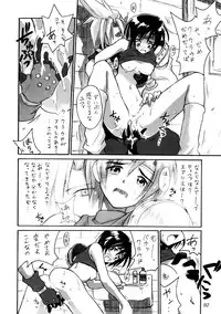 (CR22) [Cu-little2 (Various)] FF7 1-2-3 reprint (Final Fantasy VII)