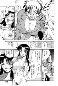 [Don Shigeru] Darkside Killer