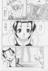 [Anthology] Kanin no Ie Vol. 1 ~Kei to Imouto~