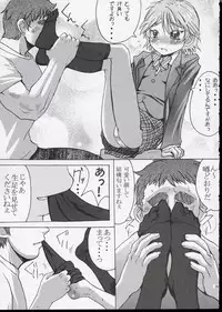 (CR35) [Bakunyu Fullnerson (Kokuryuugan)] Kuroi Taiyou Kage no Tsuki EPISODE 1: In order that all may love you - Black Sun and Shadow Moon (Futari wa Precure)