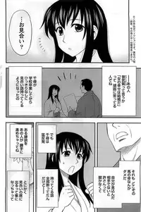 Action Pizazz DX 2008-12