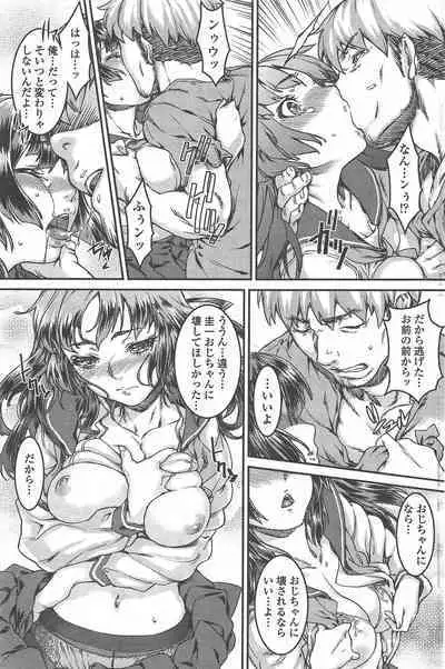 COMIC Penguin Celeb 2011-01