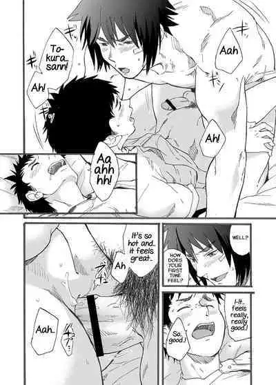 Ninomiya-kun no Sukebe Jijou.