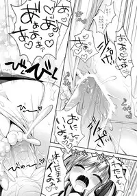 (C84) [Ryuknigthia (Kiduki Erika)] Hunterkko Memories (Monster Hunter)