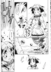 [Maruto] Fuuin Shoujo Maruto! Works