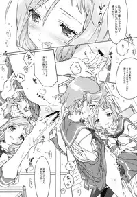 (C76) [J.O.C★e.go!! (Kasuga Souichi)] Buchou-san to Jiki Buchou. (Saki)