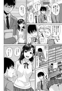 [Tohzai] Uraomote Kanojo