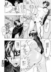 COMIC HimeDorobou 2005-01 Vol.099