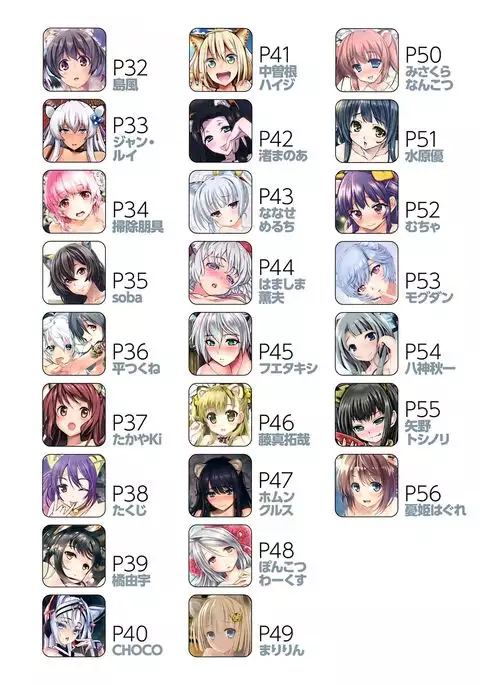 TORANOANA Girls Collection 2014 WINTER TYPE-X