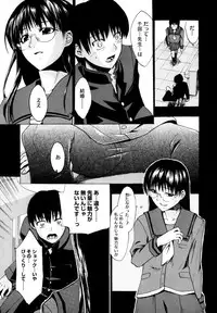 [Takenoko Seijin] Shiawase Shoujo