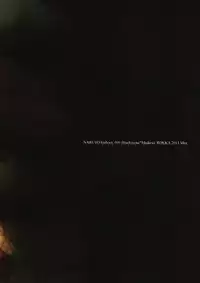 [Rokka (Yuinoz)] Utakata no Yume (Naruto)