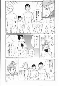 [John K. Pe-ta] Kiseki no Ana